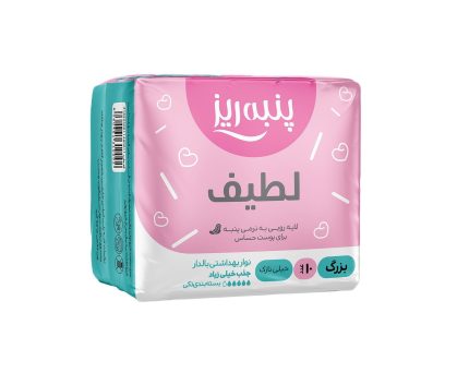 نوار پنبه ریز مسافرتی صورتی