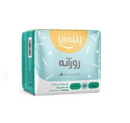 نوار پنبه ریز مسافرتی سبز
