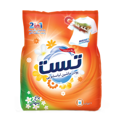 پودر ماشین لباسشویی تست وزن 2000 گرم