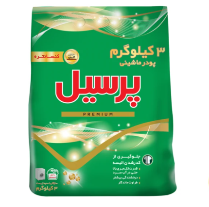 پودر پرسیل پریمیوم وزن 3 کیلوگرم