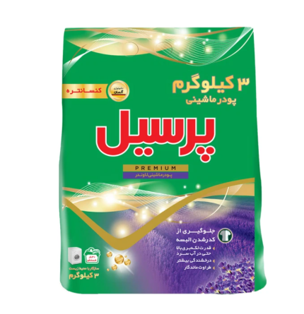 پودر پرسیل پریمیوم وزن 3 کیلوگرم