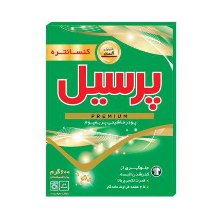 پودر پرسیل پریمیوم 600 گرم