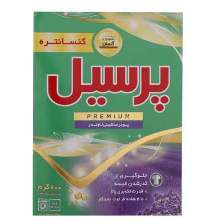 پودر پرسیل پریمیوم 600 گرم