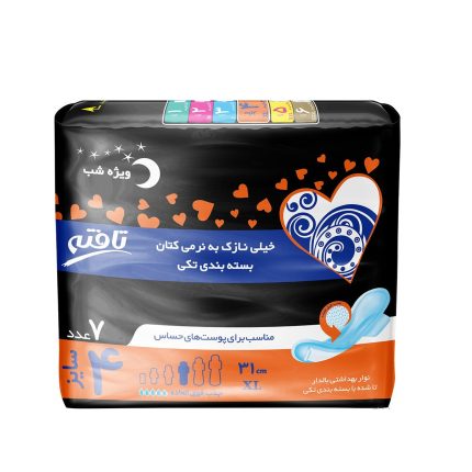 نوار بهداشتی بالدار خیلی نازک ویژه شب 7 عددی تافته