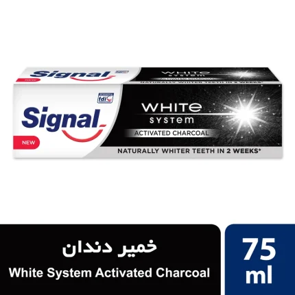 خمیر دندان سیگنال سفید کننده مدل زغالی حجم 75 میلی لیتر