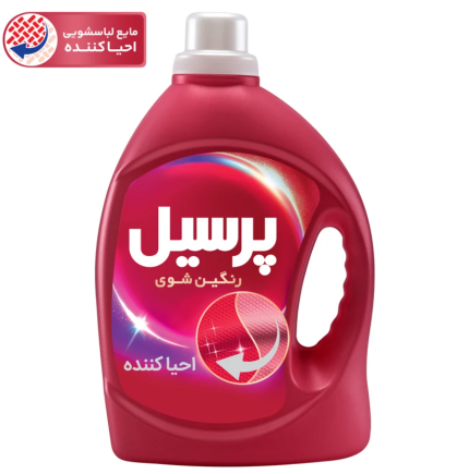 مایع لباسشویی احیا کننده پرسیل مخصوص لباس های رنگی حجم 2700 میلی لیتر