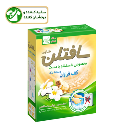 پودر دستی سافتلن 500 وزن گرم